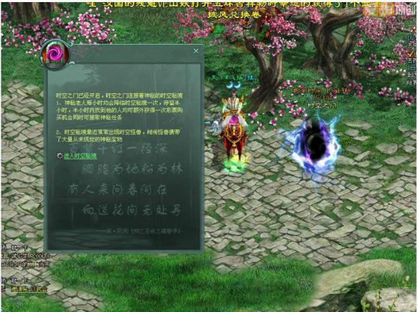 深入了解有关春节的对联有哪些?,知识星球平台等你来探索