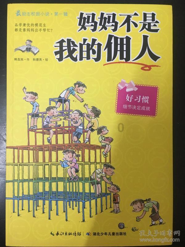 公司转让要多少时间
